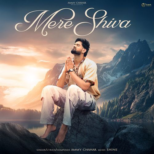 Mere Shiva