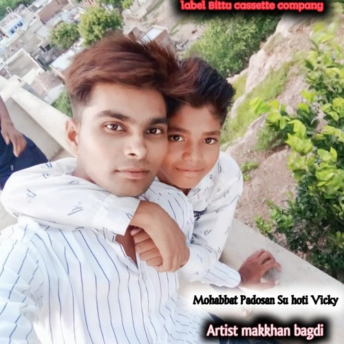 Mohabbat Padosan Su Hoti Vicky