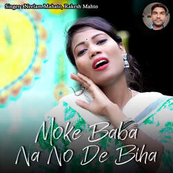 Moke Baba Na No De Biha-EjAgaB5mQV4