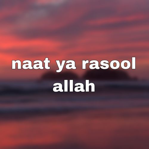 Naat Ya Rasool Allah