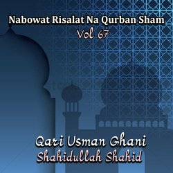 Nabowat Risalat Na Qurban Sham