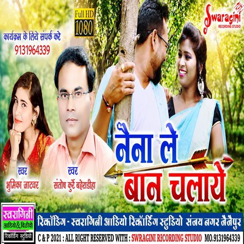 Naina Le Baan Chalaye