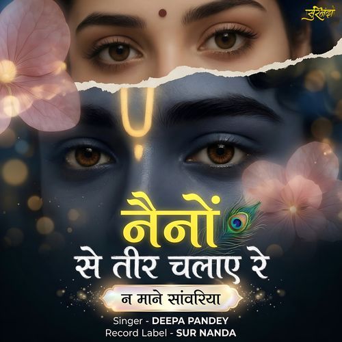 Naino Se Teer Chalaye Re Na Mane Sanvariya