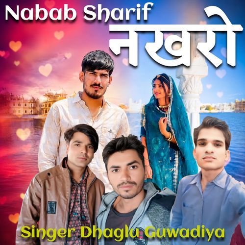 Nakhro