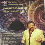 Nambikkayin Geethangal Mp3 Vol 2