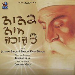 Nanak Naam Jahaaz Hai-HwlcdSICBEE