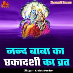 Nand Baba Ka Ekadashi Ka Vrat-RiYTfEN1b3w