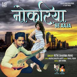 Naukriya Se Aaja-Nx4dVCNRc1I