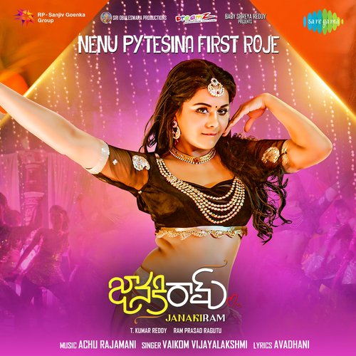 Nenu Pytesina First Roje (From "Janakiram")