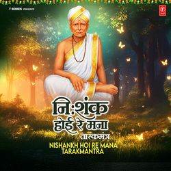 Nishankh Hoi Re Mana - Tarakmantra