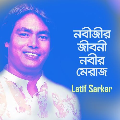 Rasul Eseche Habib Eseche