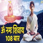 Om Namah Shivaya 108 times