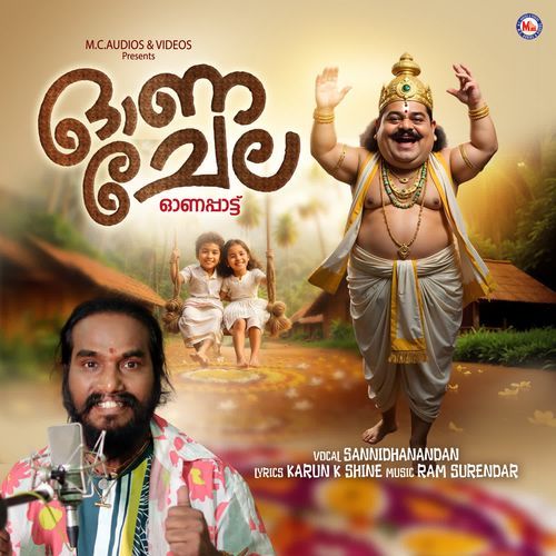 Vayalela Chutti