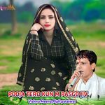POOJA TERO KUN M PASGO JIV