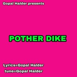 POTHER DIKE-FCEHdDdzD2Y