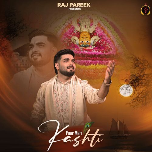 Paar Meri Kashti