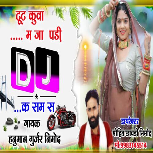 Paijam Tut Kuwa Main Ja Padi DJ Par