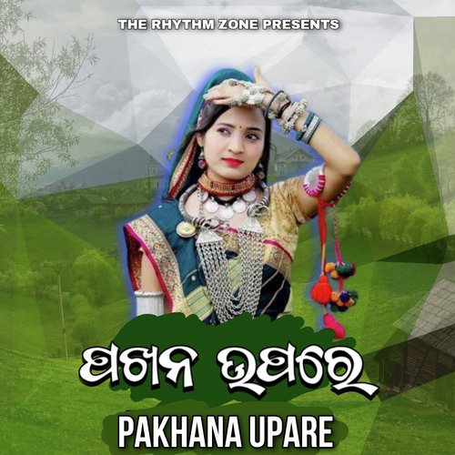 Pakhana Upare