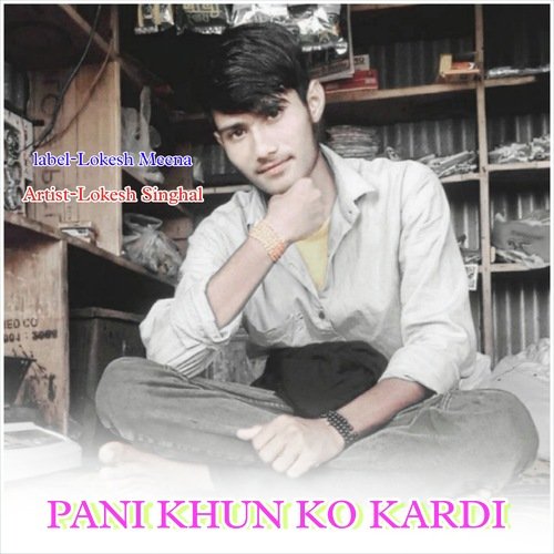 PANI  KHUN KO KARDI