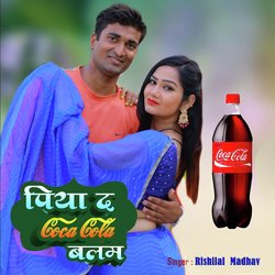 Piya Da Coco Cola Balam-PgwMBARYTwI