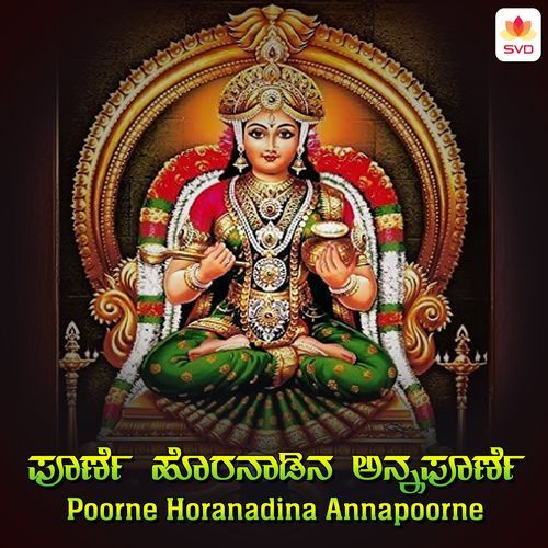 Poorne Horanadina Annapoorne
