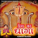 Prem Ka Dhaga- Rani Dadi Bhajan