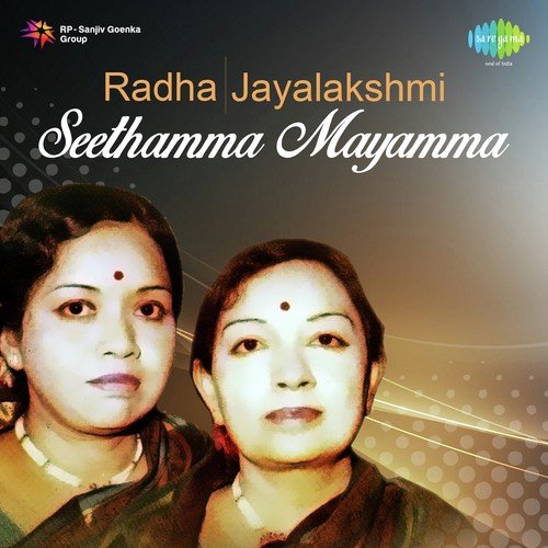 Radha Jayalakshmi - Seethamma Mayamma