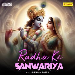 Radha Ke Sanwariya-FQICCQ5obwY