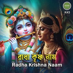 Radha Krishna Naam K43-GzIZaEMEAXg