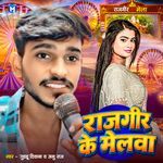Rajgir Ke Melwa
