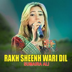 Rakh Sheenh Wari Dil-GDBTAhxUU1Q