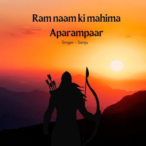Ram Naam Ki Mahima Aparampaar