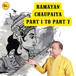 Ramayan Chaupaiya Part-1-PhEpCDlzBXQ