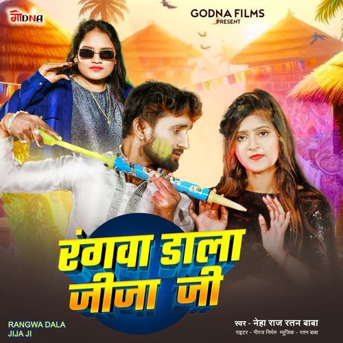 Rangwa Dala Jija Ji