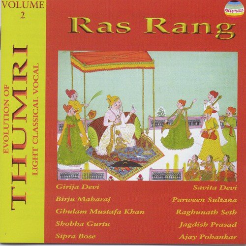 Ras Rang, Vol. 2_poster_image