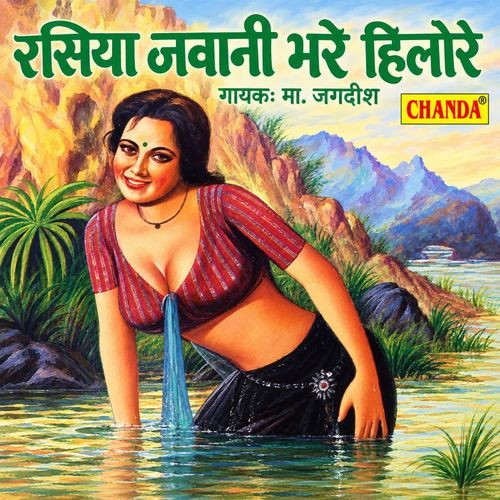 Saas Tu Kyu Dubali Hogayi