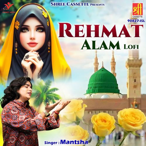 Rehmat Alam (Lofi)