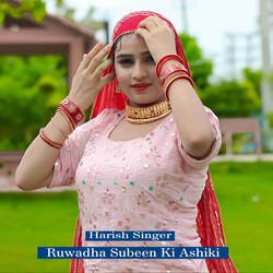 Ruwadha Subeen Ki Ashiki-RilGfQFxe1c