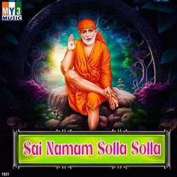 Sri Chachithanatha