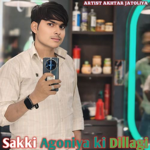 Sakki Agoniya ki Dillagi