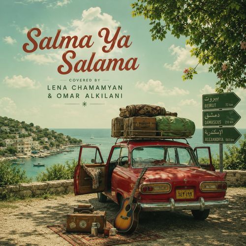 Salma Ya Salama