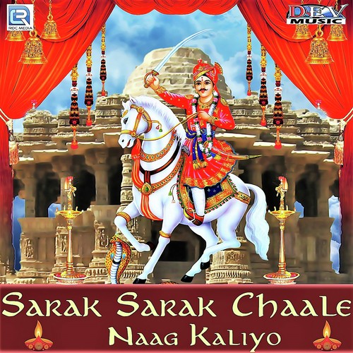 Sarak Sarak Chaale Naag Kaliyo