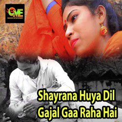 Shayrana Huya Dil Gajal Gaa Raha Hai-Rx0qXRtKAGo