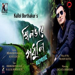 Shillongore Godhuli (Reprise)-ASFYYRV1YB4