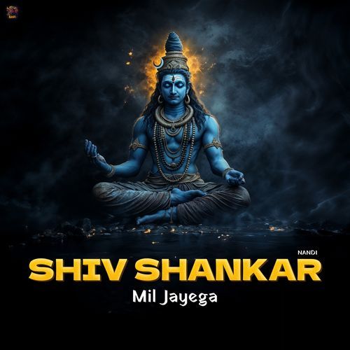 Shiv Shankar Mil Jayega