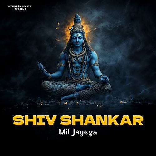 Shiv Shankar Mil Jayega