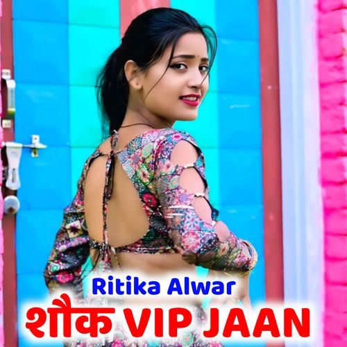 Shok Vip Jaan