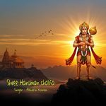 Shree Hanuman Chalisa