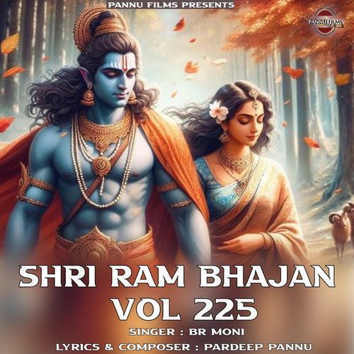 Shri Ram Bhajan Vol.225