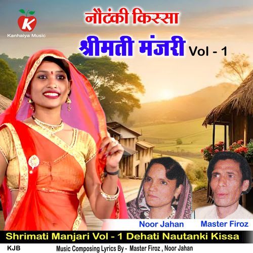 Shrimati Manjari Vol - 1 Dehati Nautanki Kissa